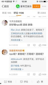 娱乐圈吃瓜少女微博名字