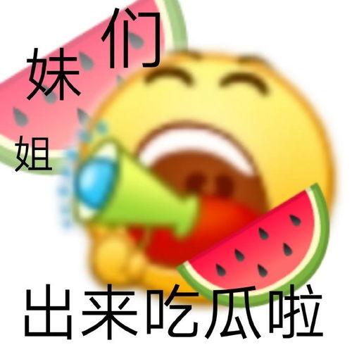 娱乐吃瓜网
