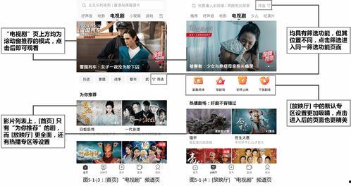 娱乐吃瓜视频常用配音,明星幕后那些事儿