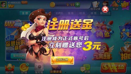 娱乐吃瓜酱游戏,揭秘游戏界的幕后故事与热点事件