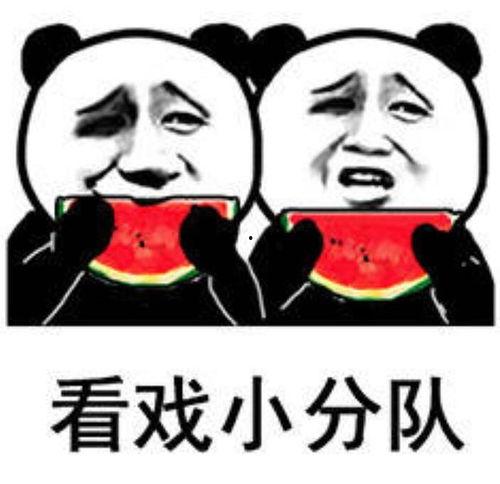 娱乐吃瓜酱搞笑图片高清