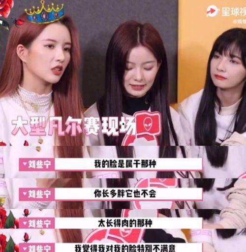 吃瓜娱乐圈三代