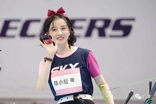 陈小纭娱乐吃瓜