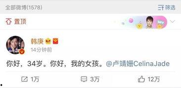 近日娱乐圈吃瓜总结知乎,揭秘明星幕后故事与热点事件