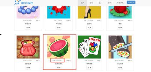 吃瓜娱乐1.2,揭秘娱乐圈最新热点，带你畅游八卦海洋