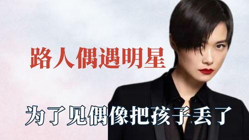 娱乐影视吃瓜迷妹视频,吃瓜迷妹带你领略娱乐影视幕后风云