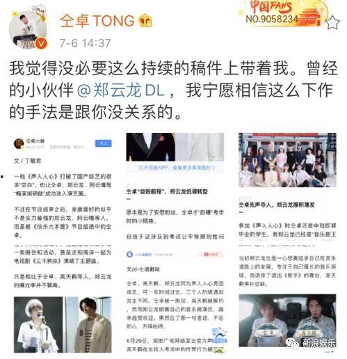 娱乐吃瓜音乐有哪些歌曲,盘点那些让人欲罢不能的流行歌曲