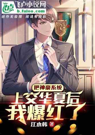 吃瓜夫妻娱乐圈小说在线阅读