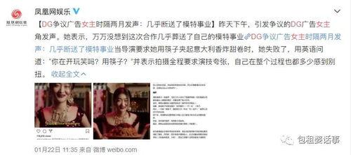 娱乐圈吃瓜全过程