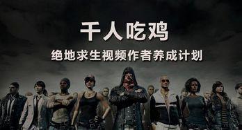 娱乐吃瓜视频赚钱吗现在,娱乐吃瓜视频如何成为赚钱利器