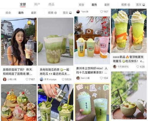 娱乐吃瓜铺,吃瓜群众背后的故事