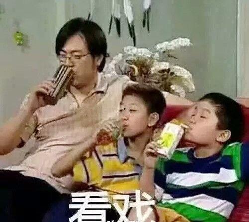 娱乐圈事我们都是吃瓜